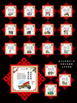 文明乡村建设文化墙