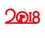 原创2018年艺术字狗年艺术字