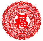 百福图