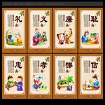 八德