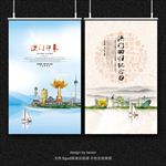 澳门回归纪念日