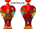 茅台集团 封坛 效果图分层设计
