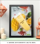 水果茶 芒果