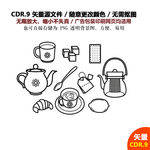 手绘茶叶养生花茶清茶矢量图