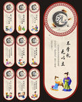 校园文化标语