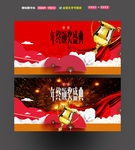 年终盛典