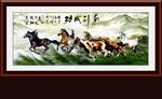 八骏图