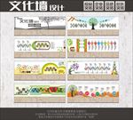 校园文化企业文化少年宫文化墙