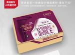 高端连体裤包装设计展开