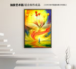 油画