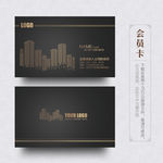 房地产名片