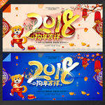 2018年