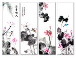 荷花