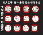 学校围墙嗲PVC雕刻