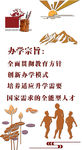 校园浮雕墙 校园文化墙 学校