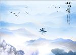 山水情新中式意境山水画电视背景