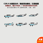 手绘卡通飞机矢量图