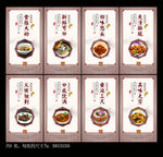 粤菜挂画