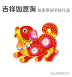 卡通狗