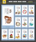 食堂文化
