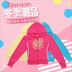 童装主图