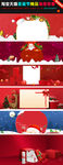 淘宝天猫女装圣诞节海报礼盒背景
