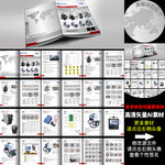 电器工程公司A4画册24P