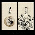 木匠文化