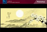 国画梅花装饰画