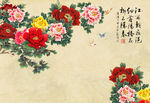 中式牡丹花背景