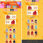 79店铺装修热水袋首页设计-2