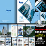 新型建材砂浆机A4画册12P