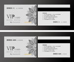 VIP卡