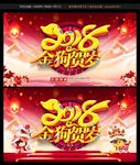 新年