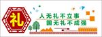 校园文化墙