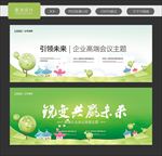 幼儿园