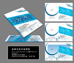 科技画册封面
