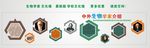 科学文化墙 科技文化墙