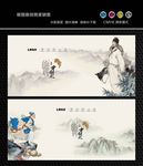 中医
