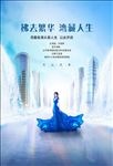 江景地产
