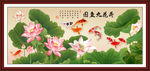 荷花鱼