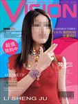 女性杂志设计封面模板