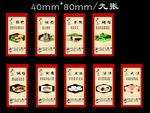 食堂文化 廊道文化