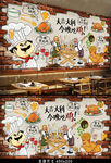 烤鸡炸鸡背景墙