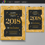 2018跨年海报