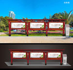 廉政 廉洁 三风宣传栏