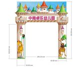 幼儿园门头