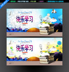 培训班课外作业辅导培训招生