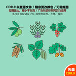 彩色卡通树叶果子矢量图