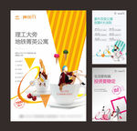 公寓画面